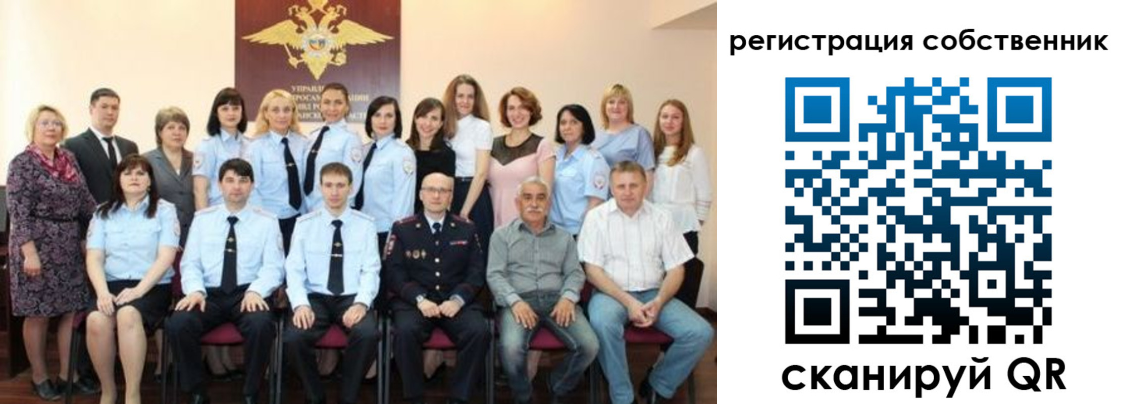 временная регистрация законно в Волжском