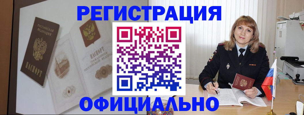 регистрация для дет. сада в Волжском