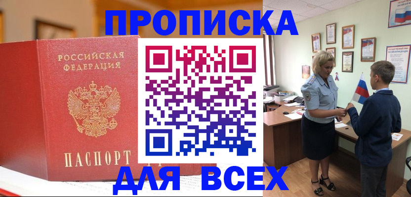 регистрация для дет. сада в Волжском